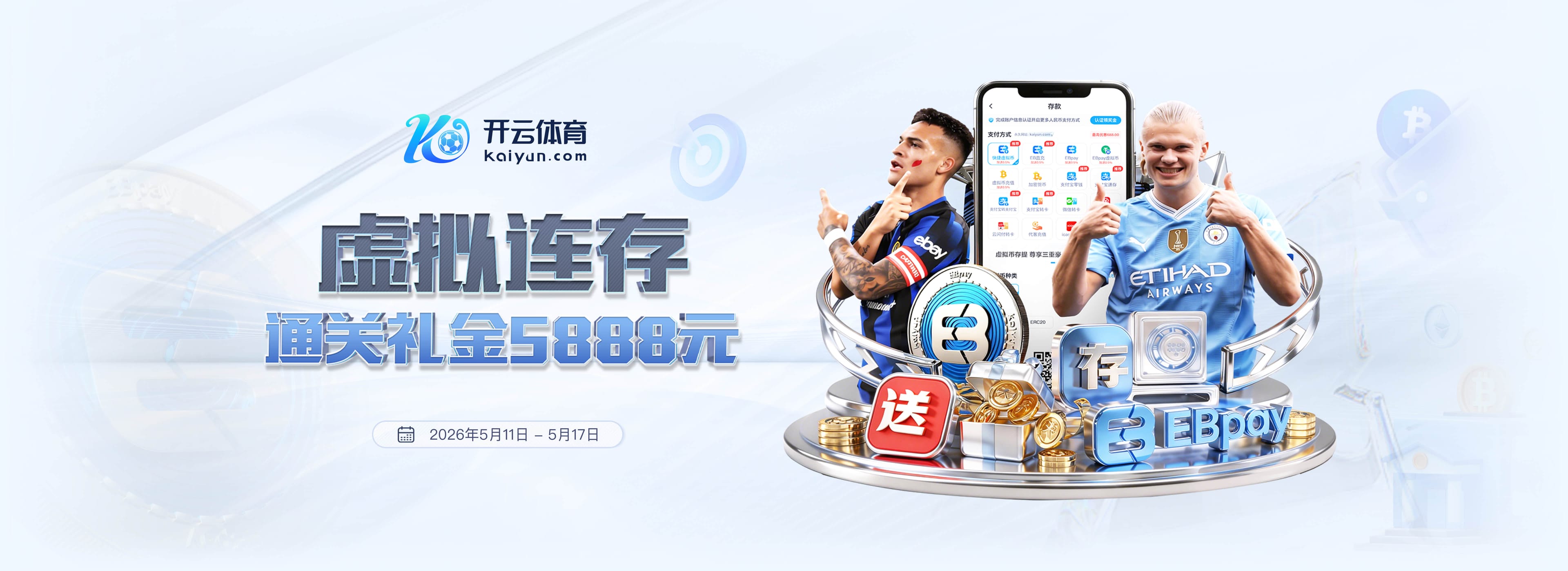 曼晚：曼联考虑迎回拉什福德，但这一决定暗藏两大风险