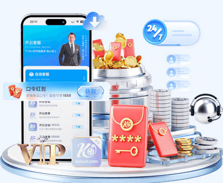 罗马诺：纽卡报价阿奇